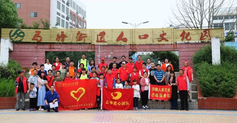 公司黨支部志愿者關(guān)愛貧困兒童奉獻愛心
