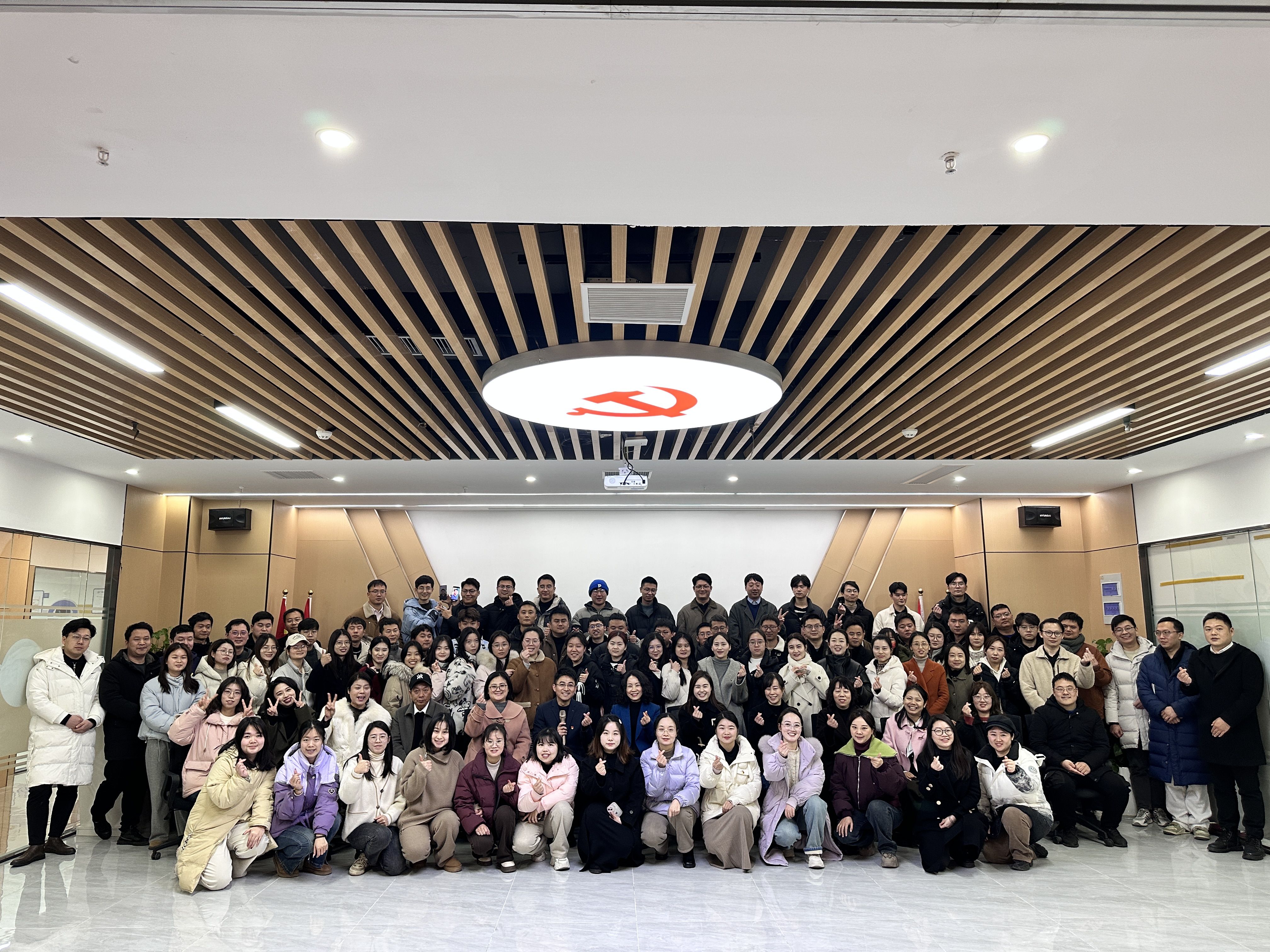 聚勢起航，勝在2024 ——2023年年終總結表彰大會暨新春游園會圓滿開展