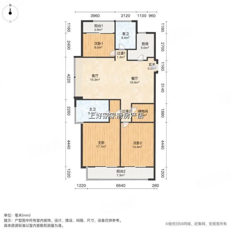 市越城區家府房屋信息咨詢服務部 專業貼心的房產信息管家