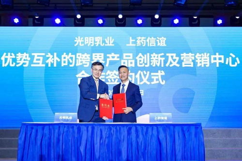 乳業(yè)動(dòng)態(tài) 跨界合作、綠色牧場(chǎng)與資本運(yùn)作的三重奏