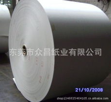 東莞市眾昌紙業 從‘其他用途紙’看紙業的無限可能