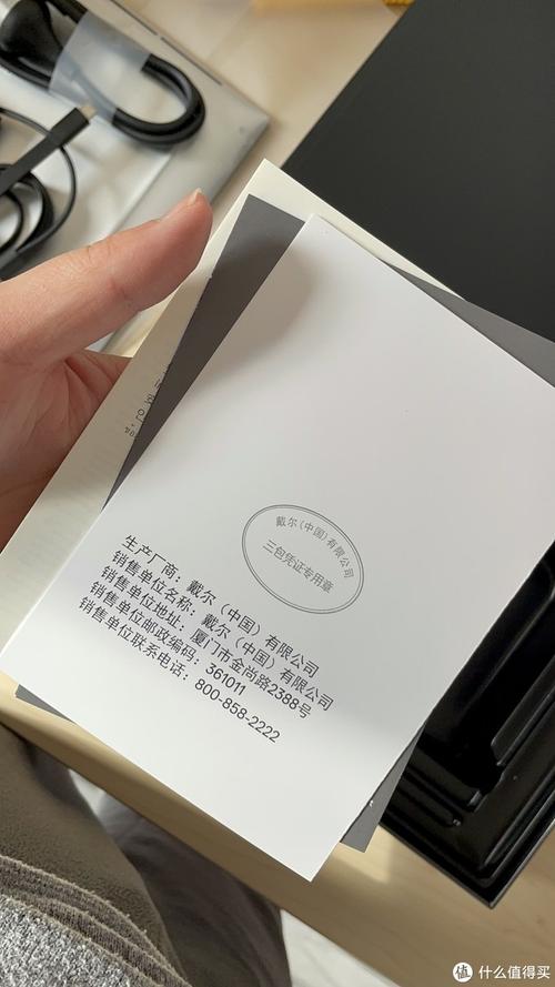 意料之中的變故