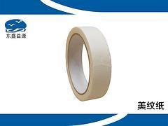 美紋紙廠家批發|供銷耐用的美紋紙圖片|美紋紙廠家批發|供銷耐用的美紋紙產品圖片由肇慶東盛益源包裝材料公司生產提供-