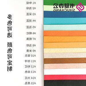 a4封面紙皮紋紙
